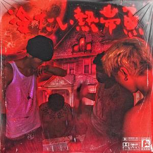 熟女阿䧅高潮合集自拍穴嗯露脸
