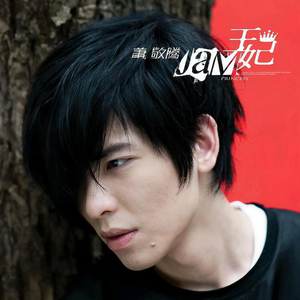 熟女阿䧅高潮合集自拍穴嗯露脸
