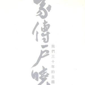 熟女阿䧅高潮合集自拍穴嗯露脸
